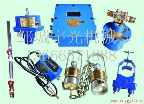 點擊查看詳細信息<br>標題：ZP-127礦用自動灑水降塵裝置 閱讀次數(shù)：2457