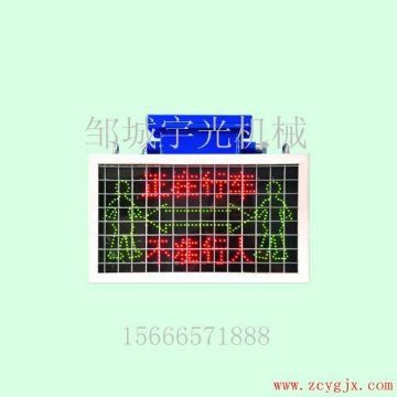 點擊查看詳細信息<br>標題：KXB127礦用隔爆兼本安型語言報警器 閱讀次數(shù)：2389