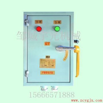 點(diǎn)擊查看詳細(xì)信息<br>標(biāo)題：礦用一般型直流分區(qū)開(kāi)關(guān)KKZ—550/750F 閱讀次數(shù)：4691